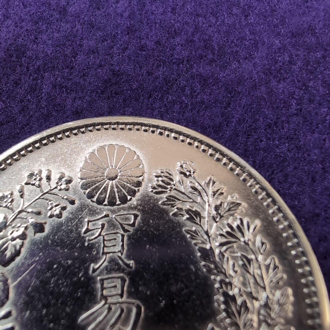 美品 貿易銀 明治十年 シークレットマークあり 、50銭銀貨ケース付き2品セット