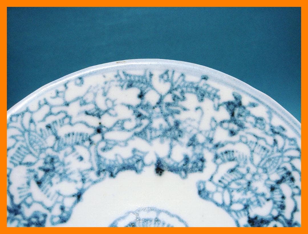 185『中国美術 花唐草 皿』　/骨董品 古美術 古玩 アンティーク