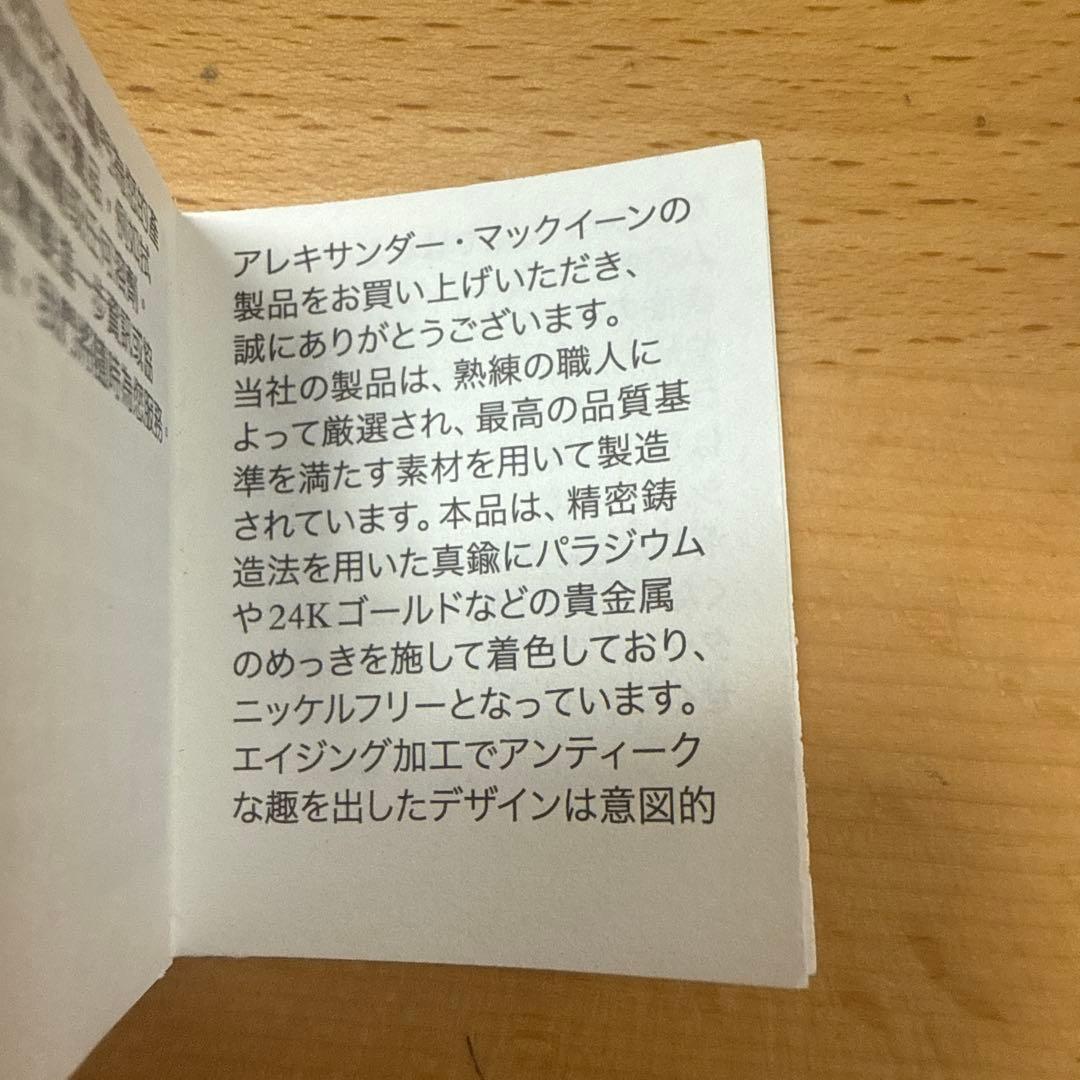 アクセサリー Alexander McQueen pierce