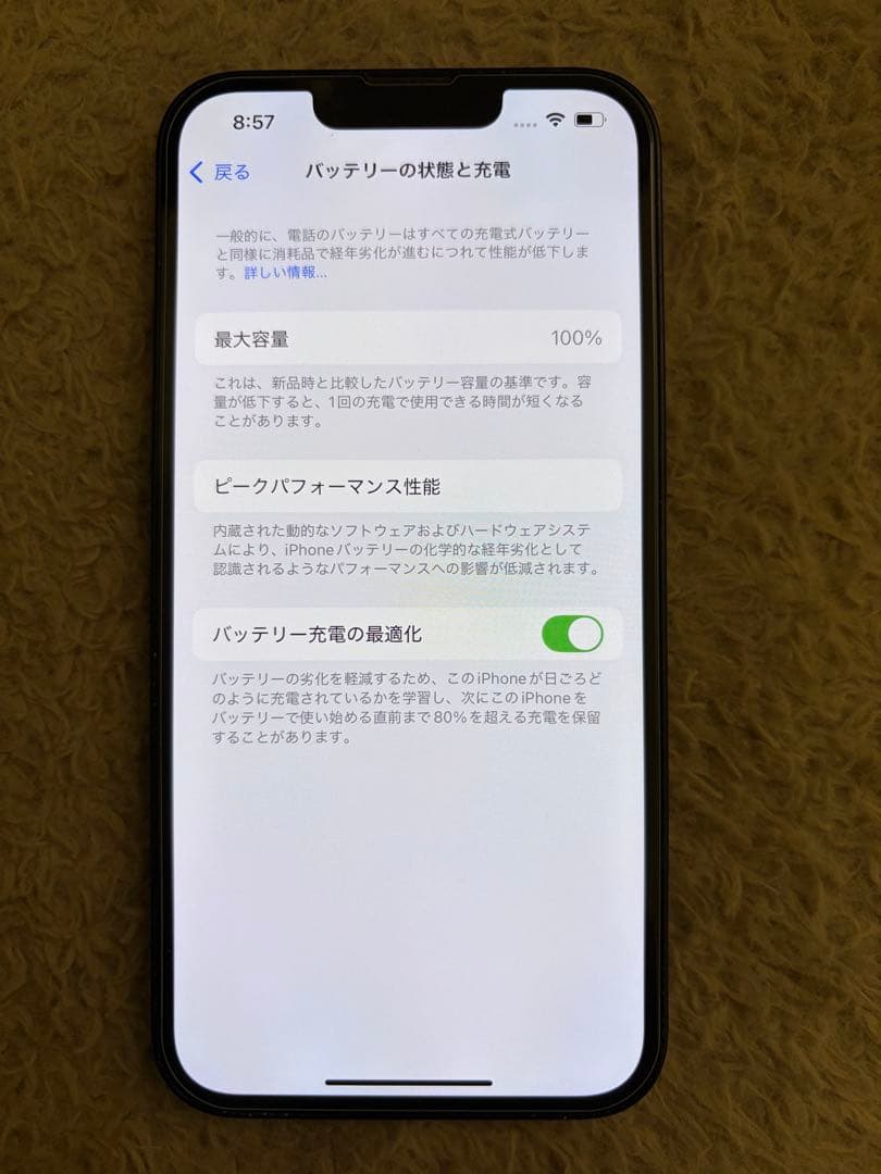 Apple iPhone 13 128GB ミッドナイト 本体