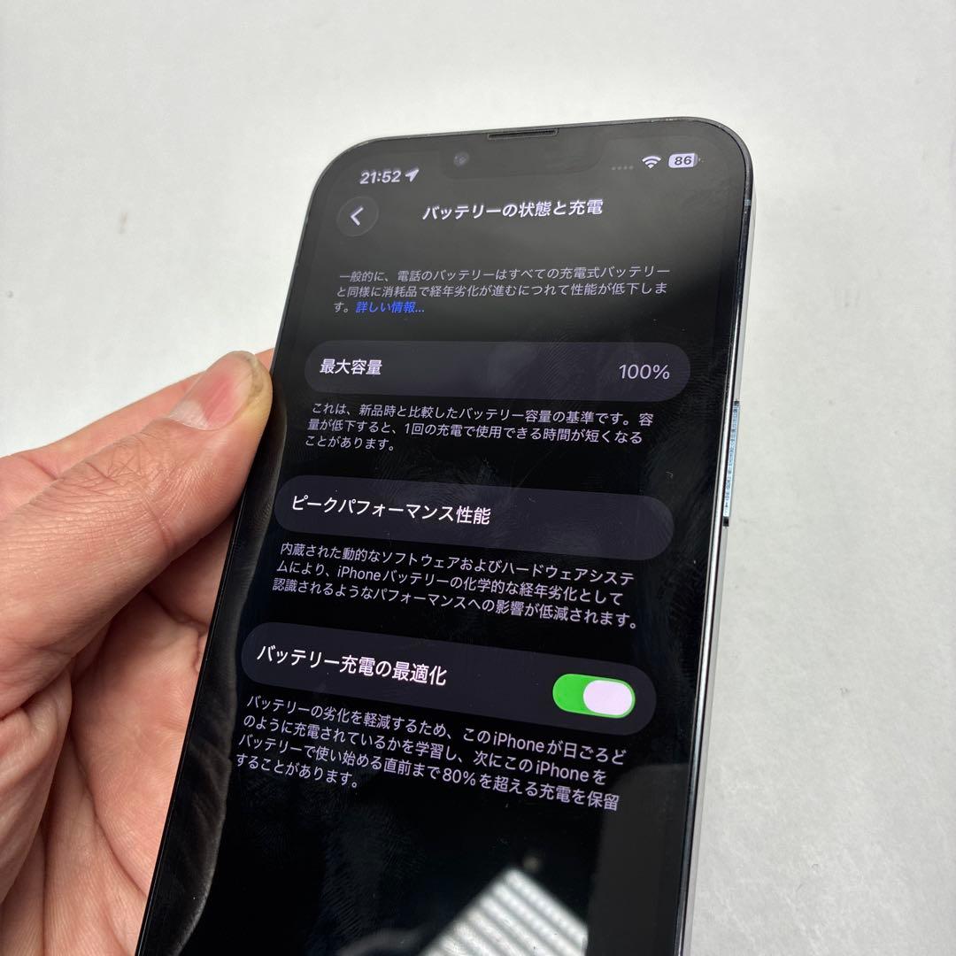 【バッテリー100%】Apple iPhone 13 Pro 128G