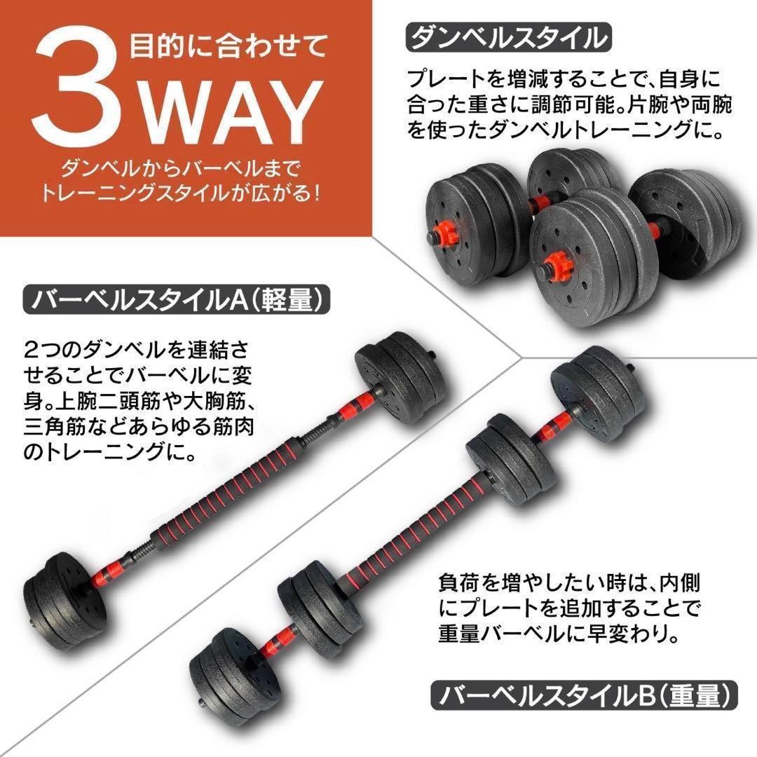 計50kg／バーベルにもなるダンベル 可変式プレート｜25kg×2個セットa3