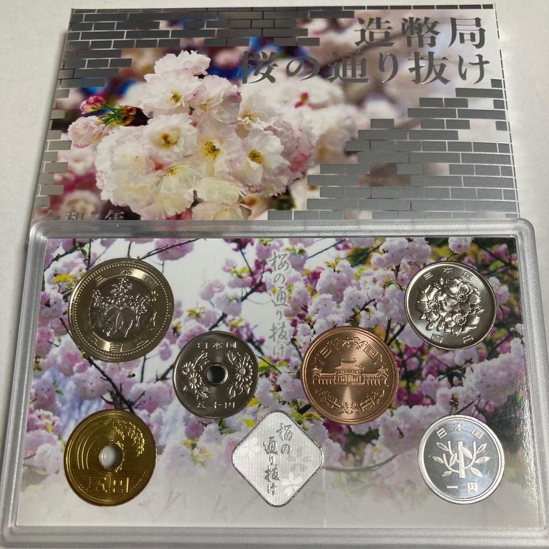 ミントシリーズ年銘板純銀　記念メダル（令和6・7年）美品3点セット