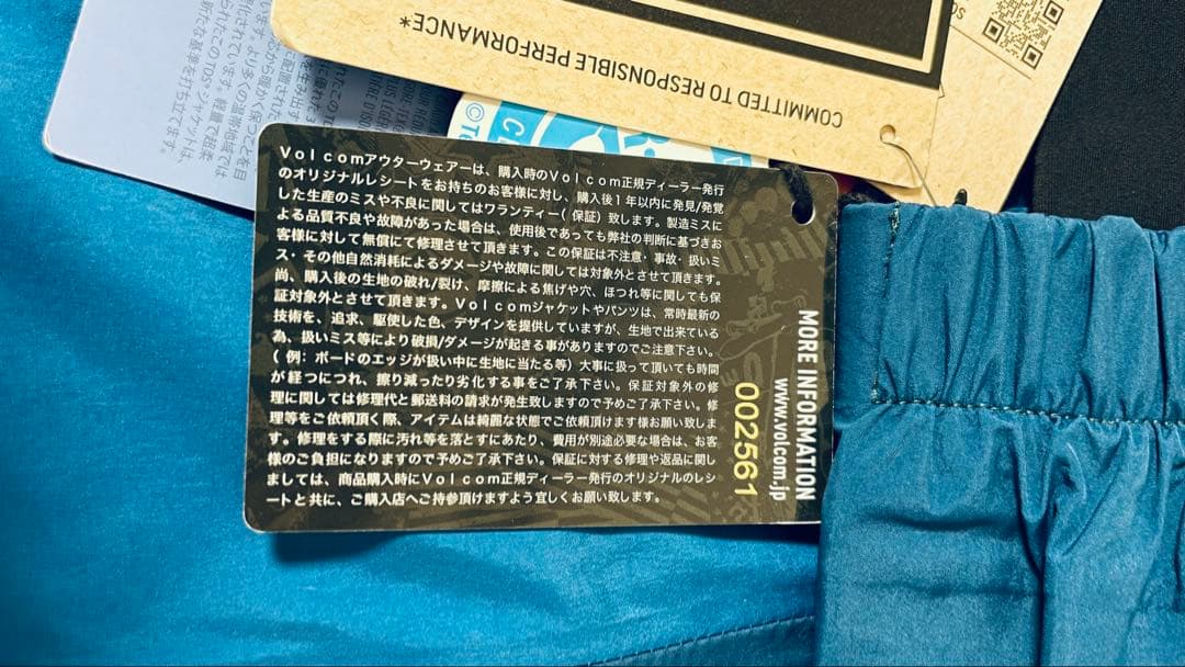 【新品】ボルコム・TDS INF ゴアジャケット・サイズ：S ※日本サイズのM