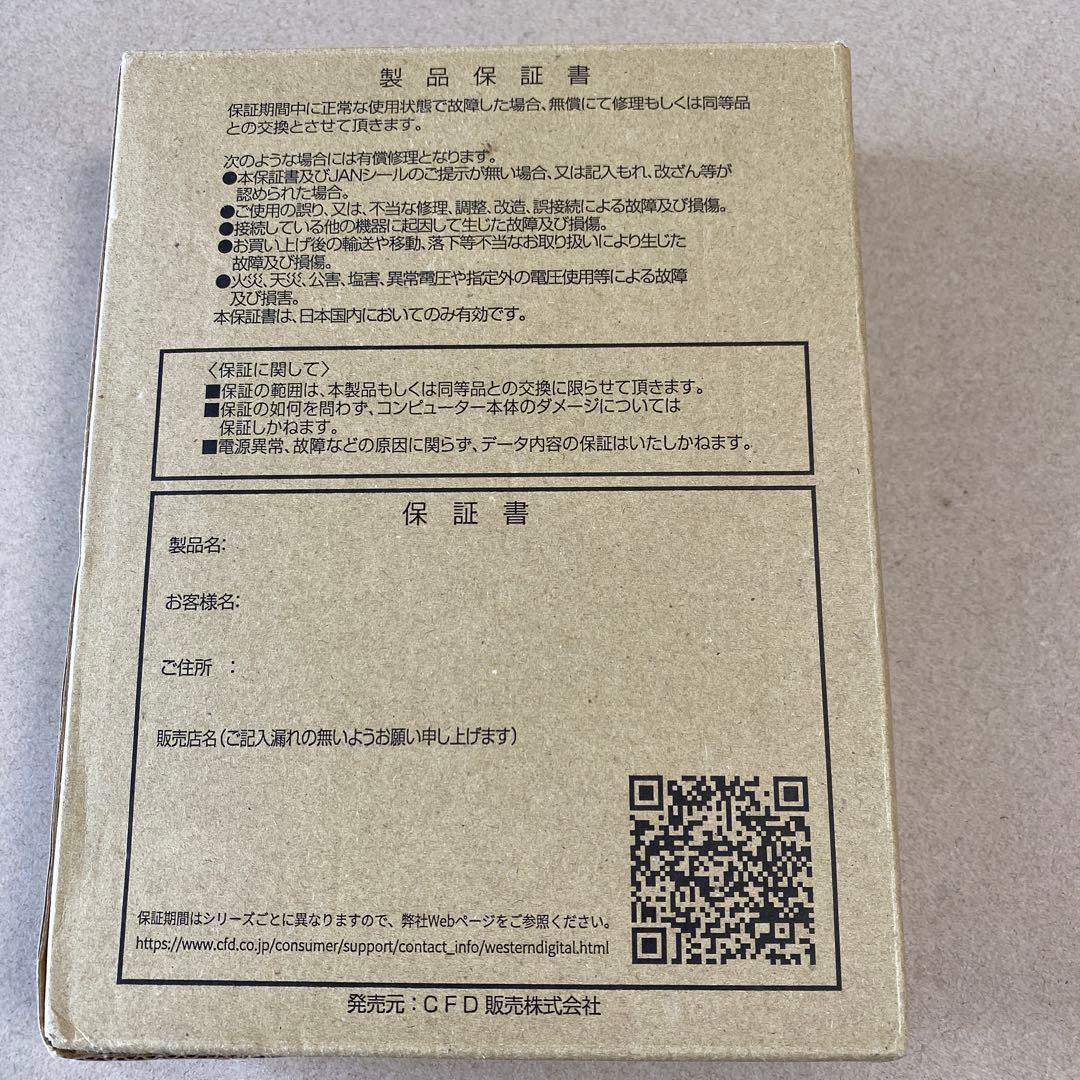 ジャンクWestern DigitalウエスタンデジタルWD HDD 8TB