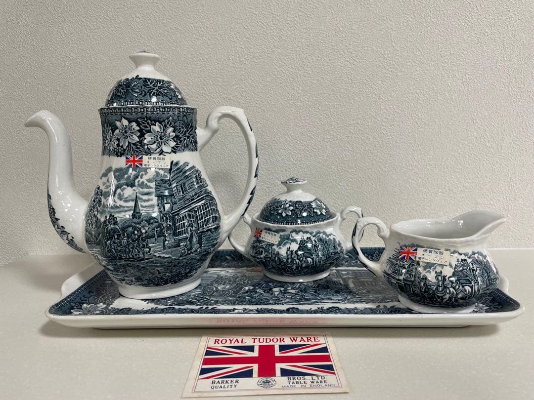 ロイヤルチューダー　食器セット