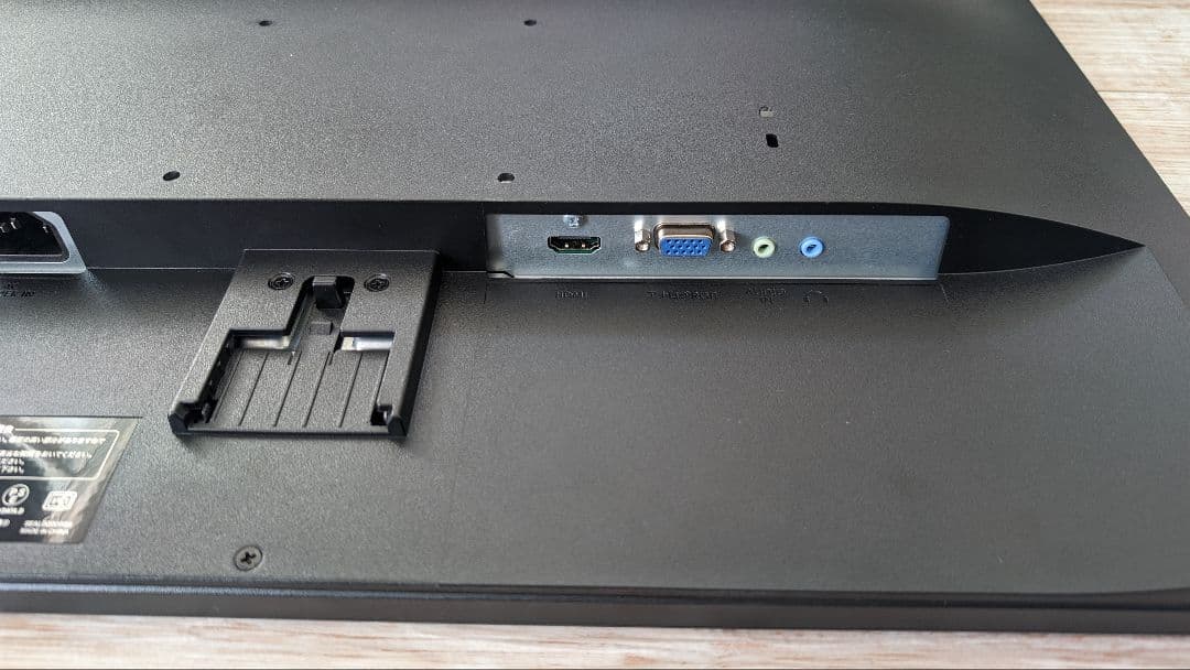 I-O DATA KH-A241DB 23.8インチディスプレイ本体