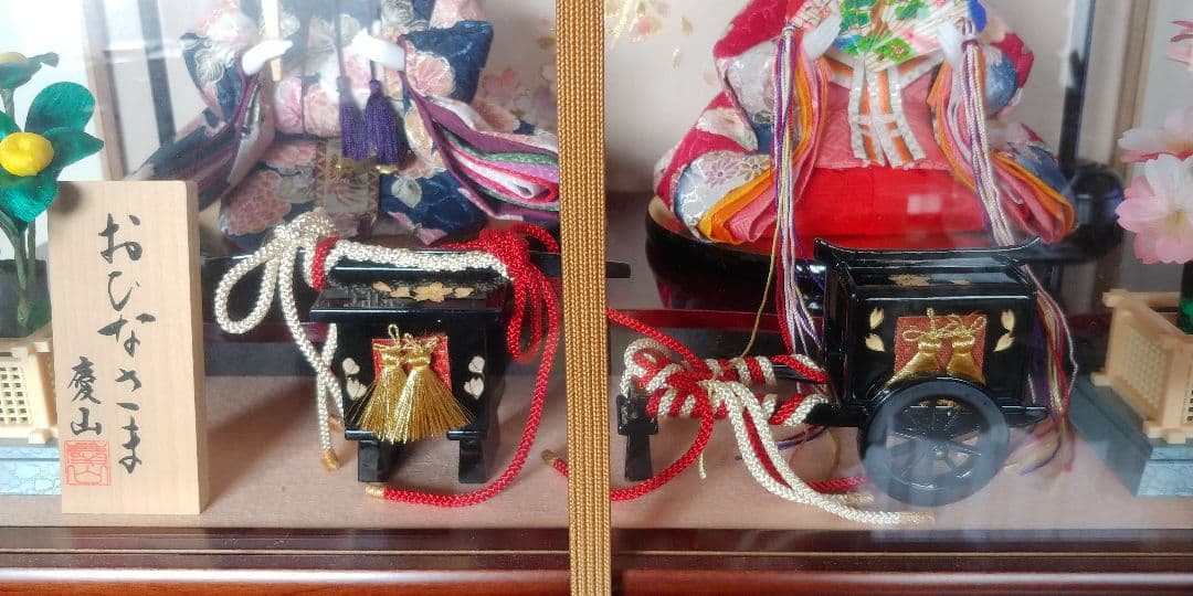 ☆彡雛人形☆彡お雛様 新王飾 慶山作 オルゴール付き 美品☆彡