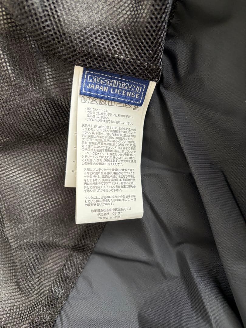 クシタニ　KUSHITANI ウインターアメニタジャケット k-2875 XL