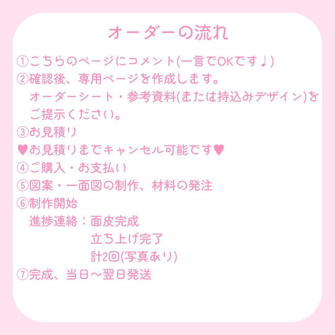 【AKI様】推しぬい 無属性 ぬいぐるみ オーダー