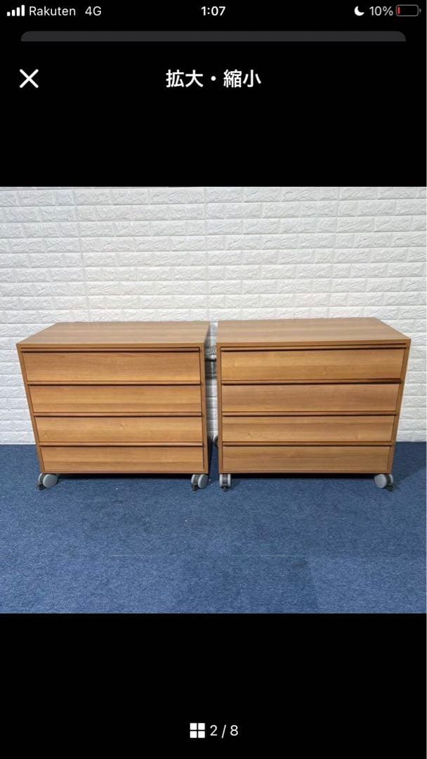 押入れ収納 キャスター付き 木製 クローゼット チェスト 押し入れタンス 2個