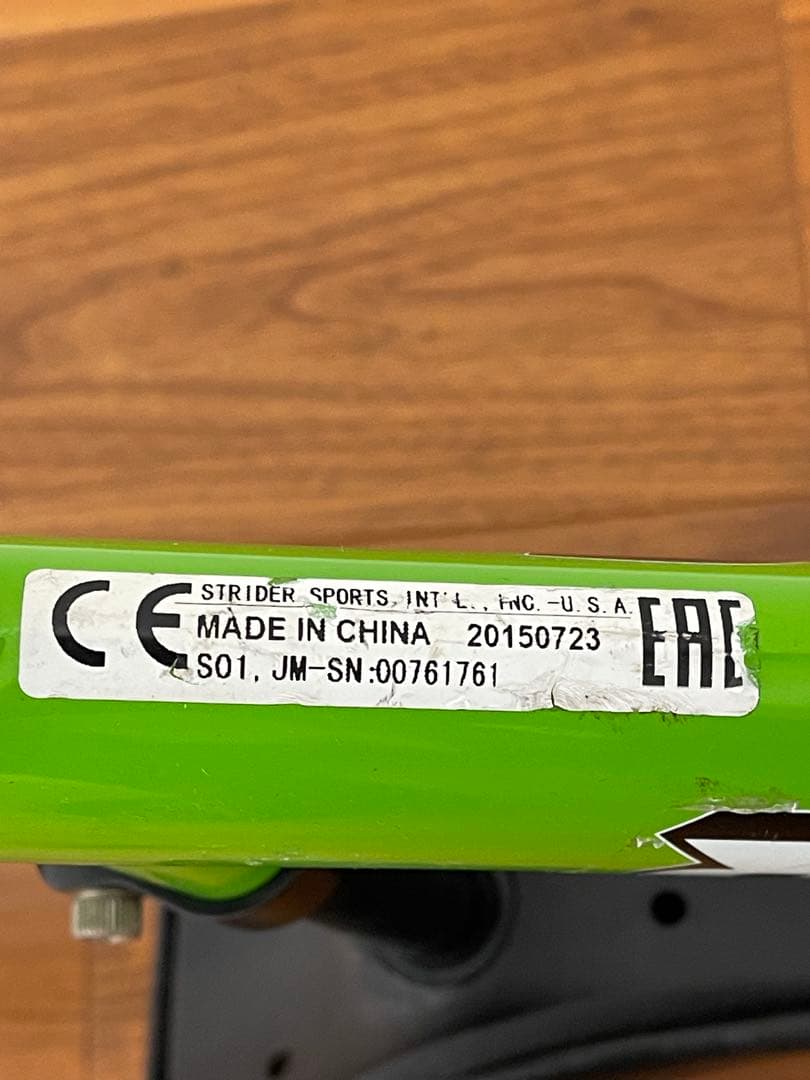 STRIDER ストライダー 12インチ　バランスバイク　グリーン