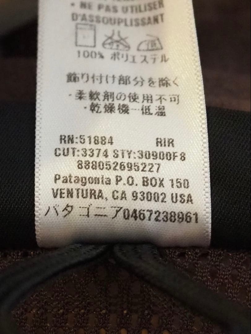 【F8】廃盤 PATAGONIA サイドウォールジャケット　ベージュチェック