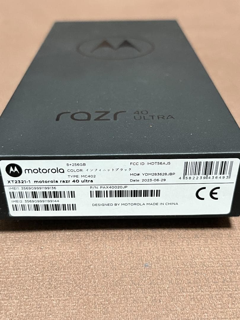 【超極美品】motorola razr 40 ultra 国内版 simフリー