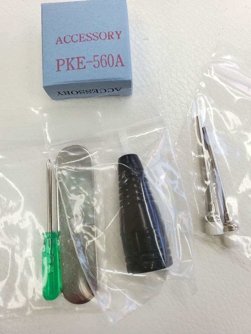 URAWA G3 ネイルマシーン 浦和工業