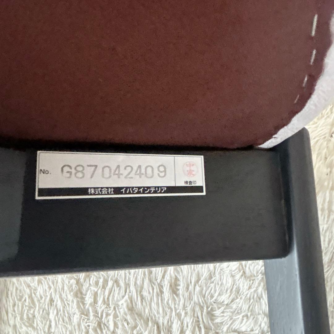 2脚セット】イバタインテリア アーム チェア 肘掛け ルンバ 通せる 浮かせる