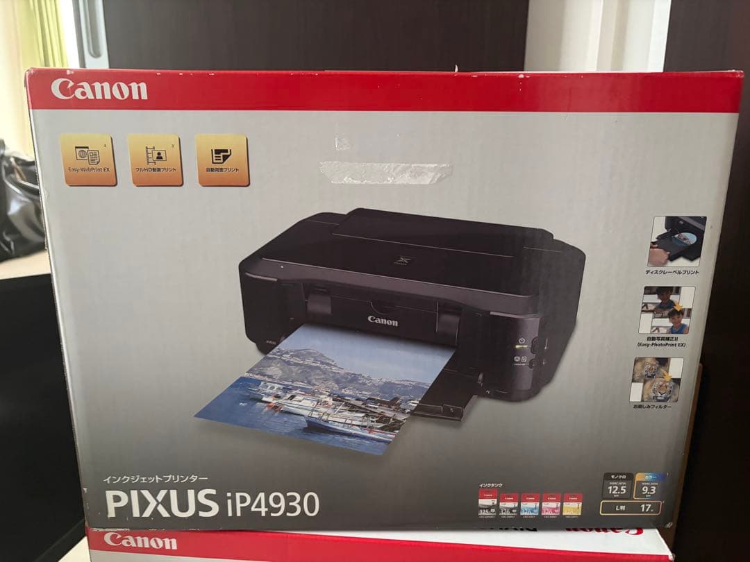 【新品未使用】インクジェット プリンター Canon　PIXUS　IP4930