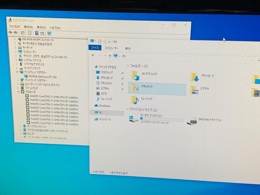 Windowsデスクトップ M6439 DELL XPS 8700 Core i7-4790 HDD