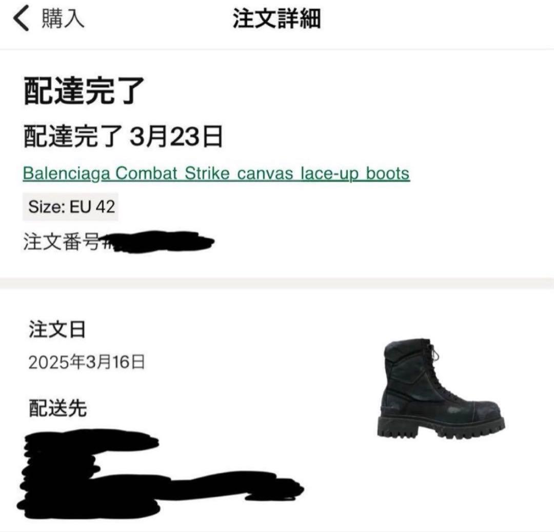 靴 Balenciaga Combat strike boot 42