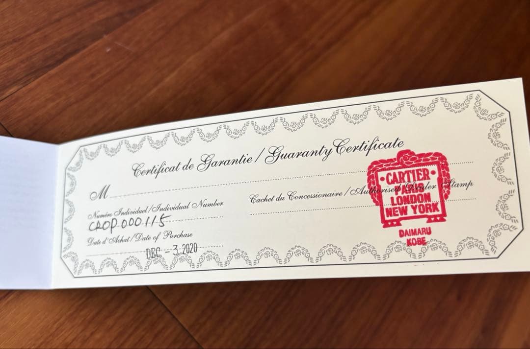 カルティエ　ボールペン　名前入り