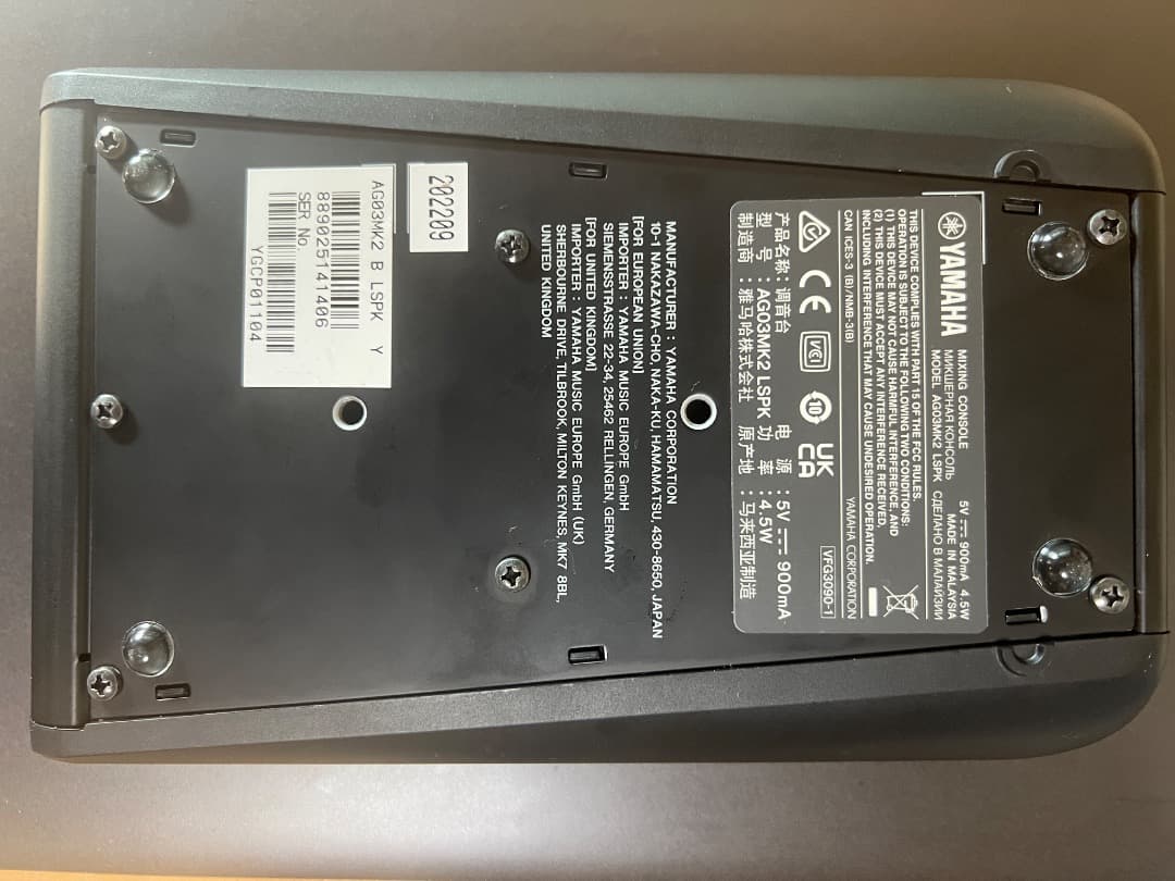 YAMAHA AG03 USBオーディオインターフェース