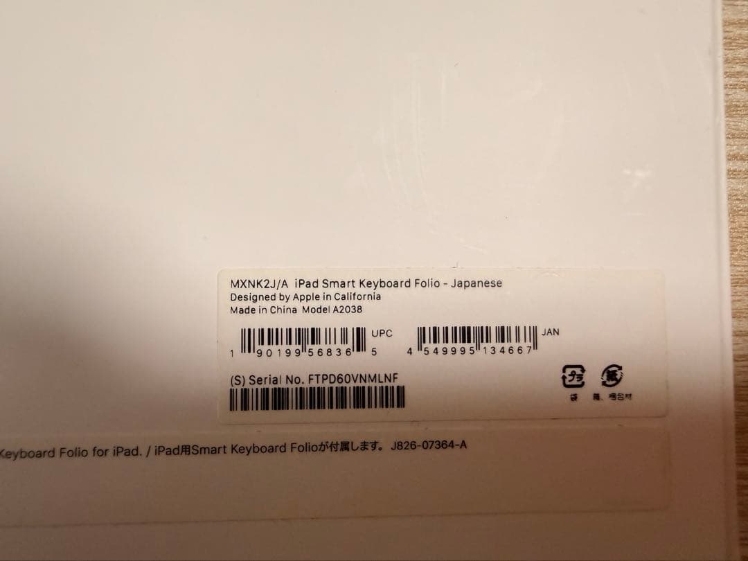 T*i様 iPad Smart Keyboard Folio A2038