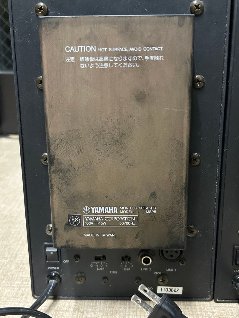 YAMAHA MSP5　モニタースピーカー　パワードスピーカー　ペア