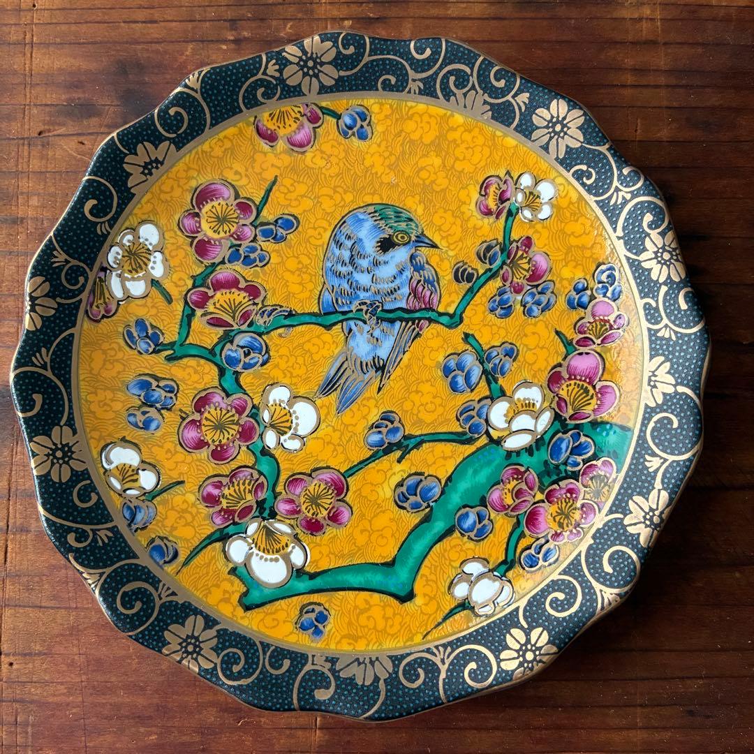 九谷焼 正峰　鳥と花の装飾 皿　和食器