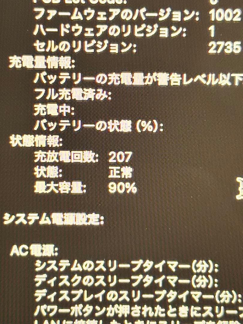 MacBook本体 MacBook Air M1 8G/256GB