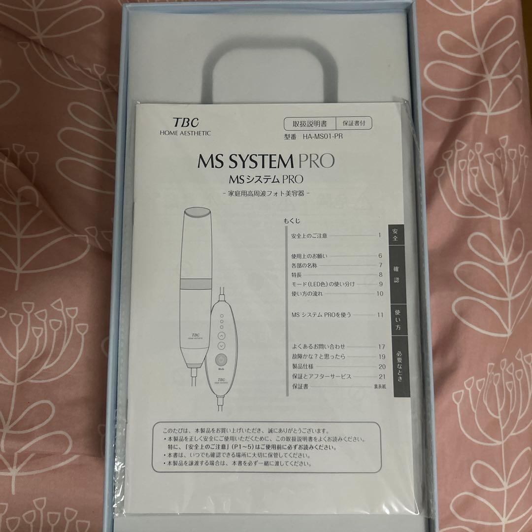 TBC MS SYSTEM PRO 美容機器