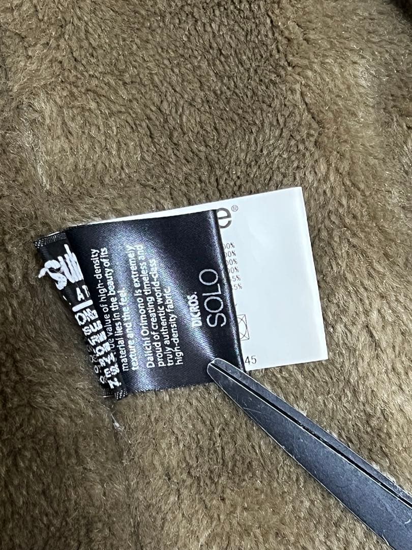 ジャケット・アウター nonnative / TROOPER HOODED BOA COAT