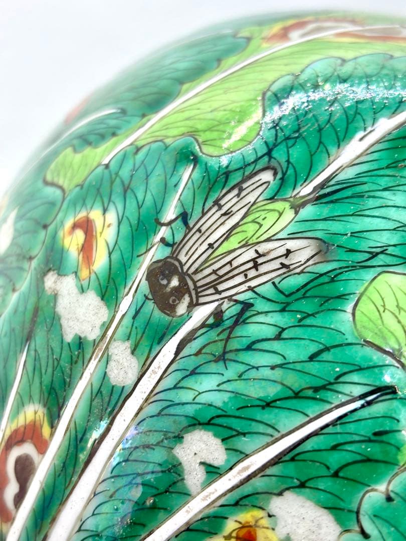 #中国美術 粉彩色絵 蓋付小壺 白菜文様　P-10