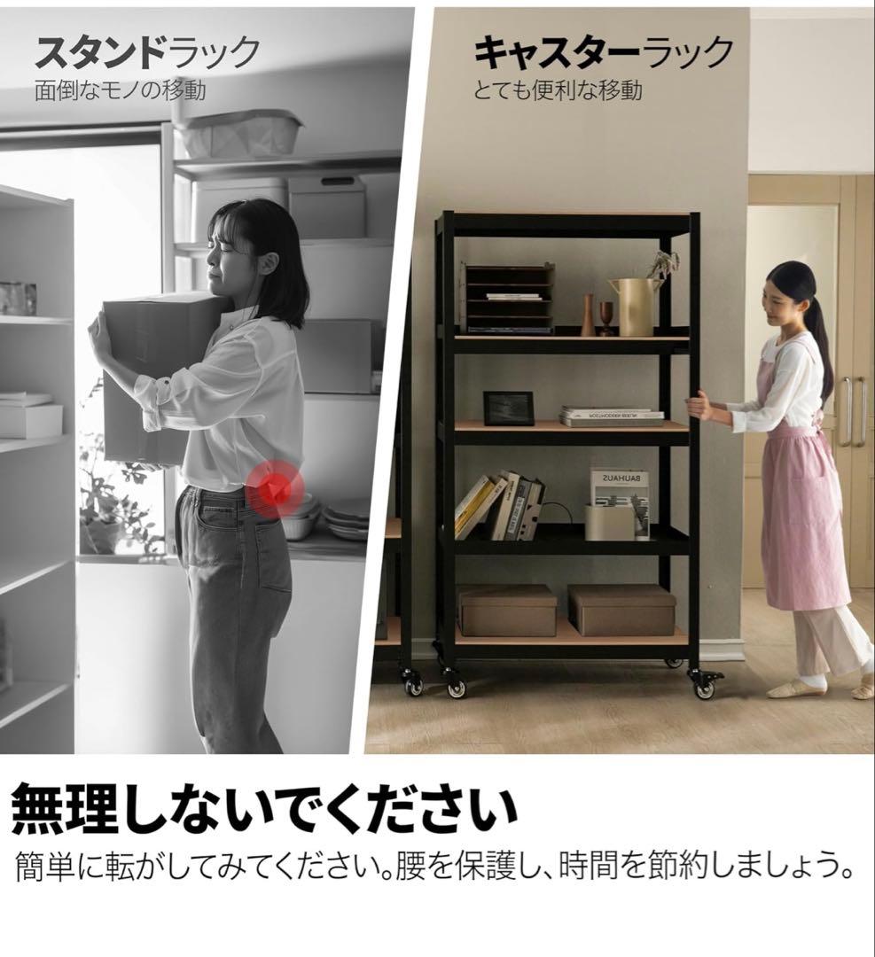 DANT Houseスチールラック5段（120×45×191cm）