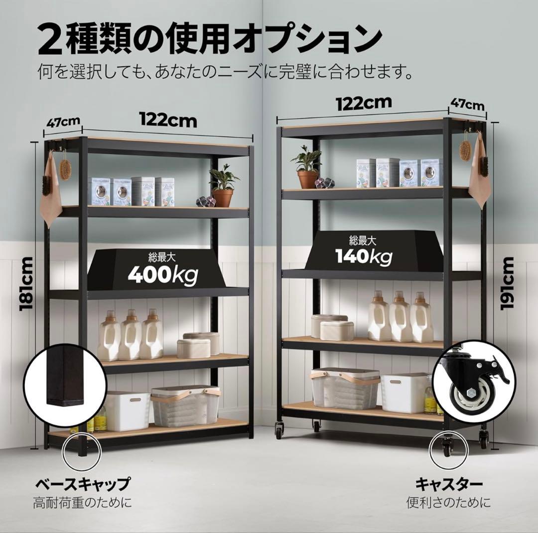 DANT Houseスチールラック5段（120×45×191cm）