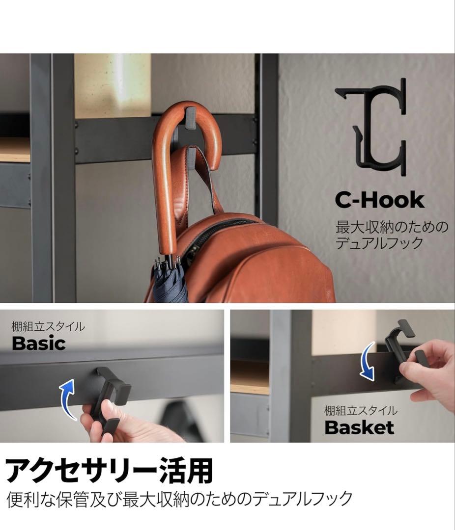 DANT Houseスチールラック5段（120×45×191cm）