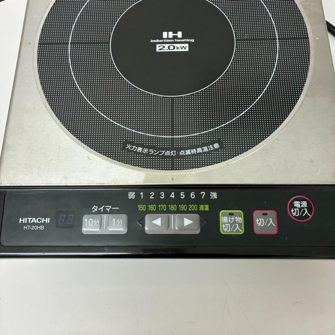 日立　IHクッキングヒーター　HT-20HB　ビルトイン 　26122