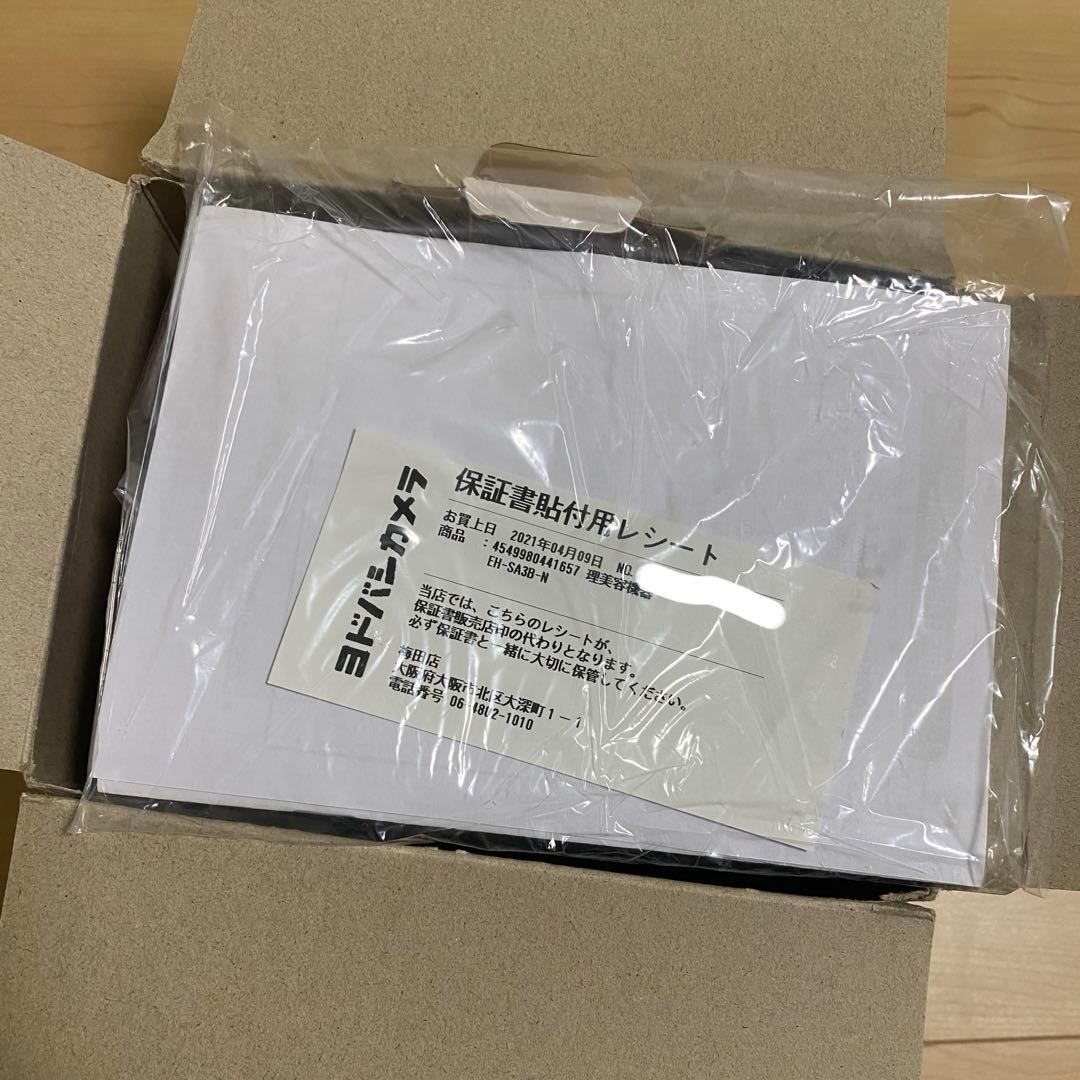 Panasonic スチーマーナノケア　EH-SA3B-N