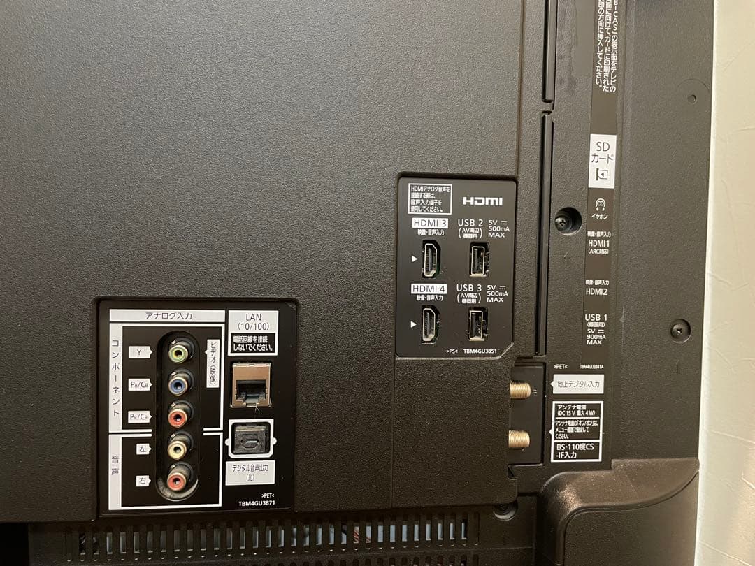 専用です★Panasonic TH-55EX750 43V型 液晶4K テレビ