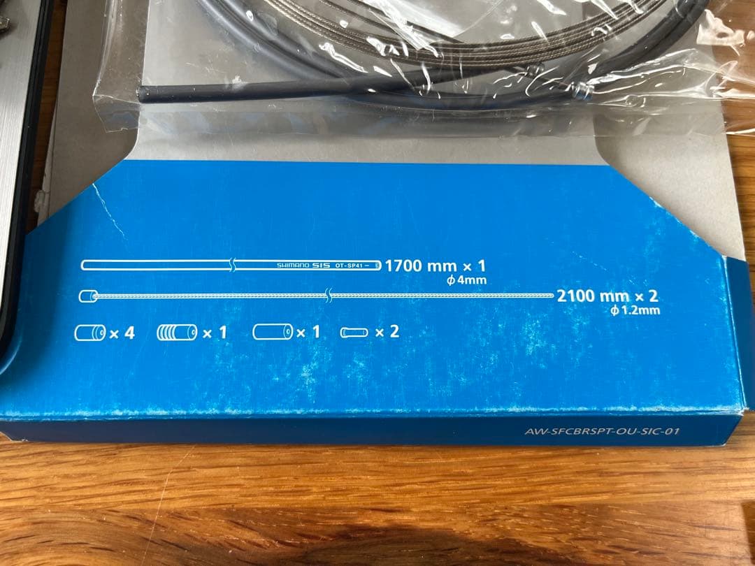 SHIMANO SORA R3000ロードシフトケーブルセット