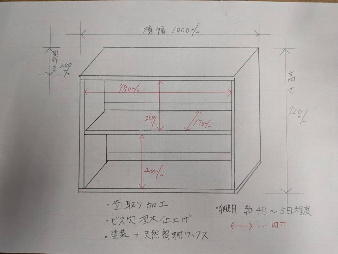 ネオ様　オーダー専用ページ