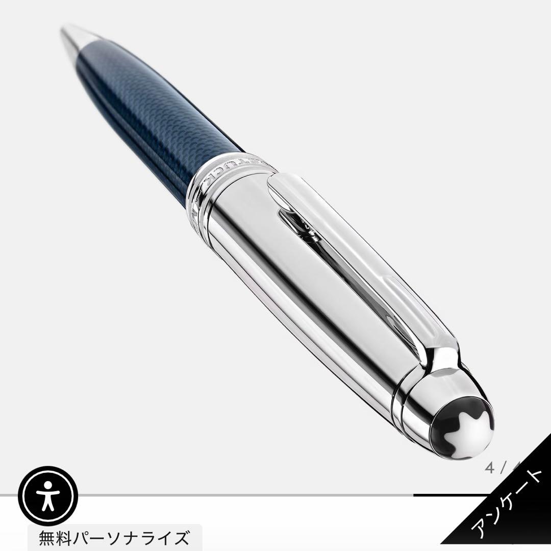 ★希少‼️美品★マイスターシュティックソリテールドゥエブルーアワークラシック‼️