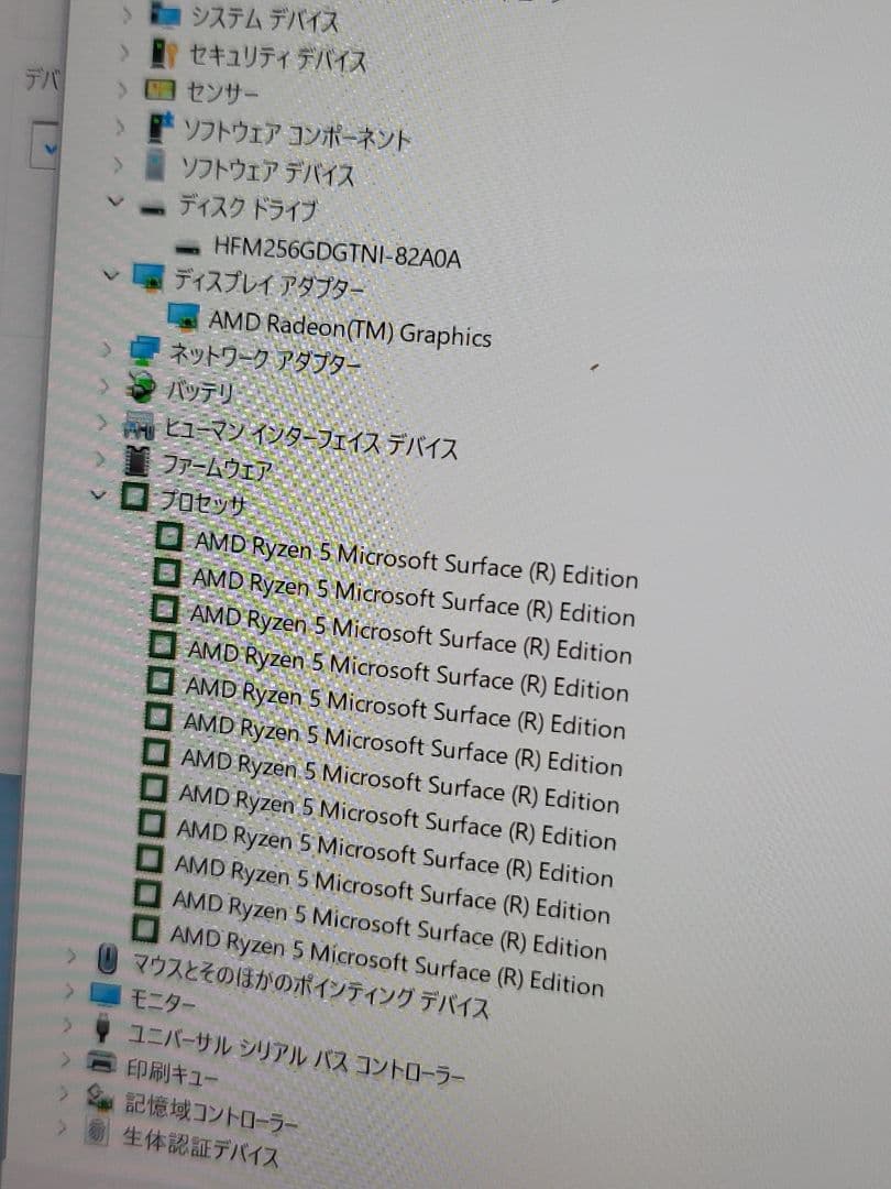 ちゃんぽん様線　Surface Laptop4 13.5インチ Ryzen 5
