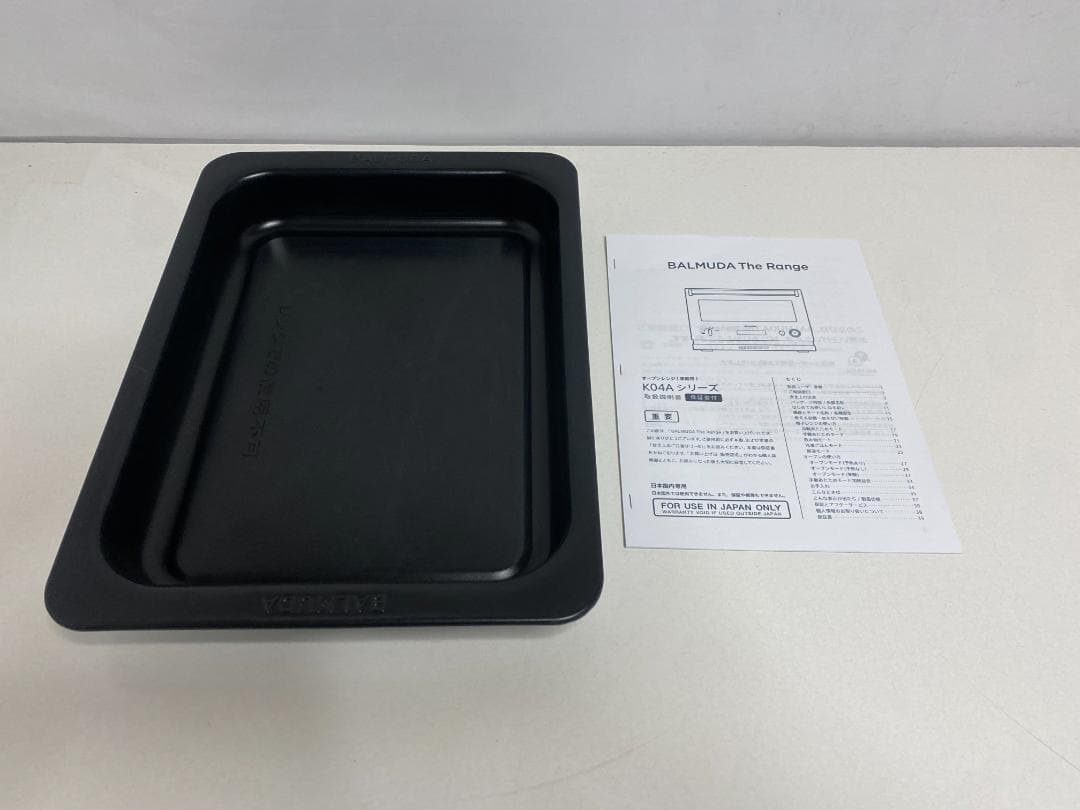 BALMUDA　バルミューダ　オーブンレンジK04A-WH 2021年