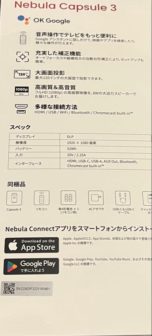 プロジェクター knt07