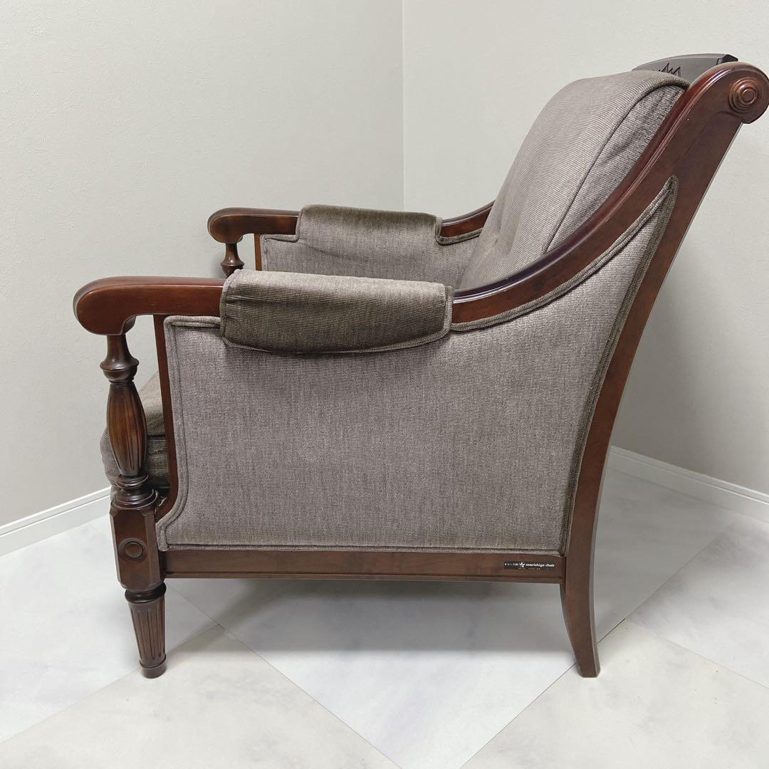 MORISHIGE モリシゲ ヴィンテージ アームチェア 1P シングル　ソファ