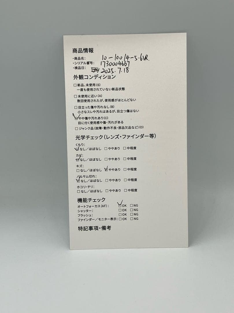 【动作良好】Nikon ニコン 1 NIKKOR VR 10-100mm