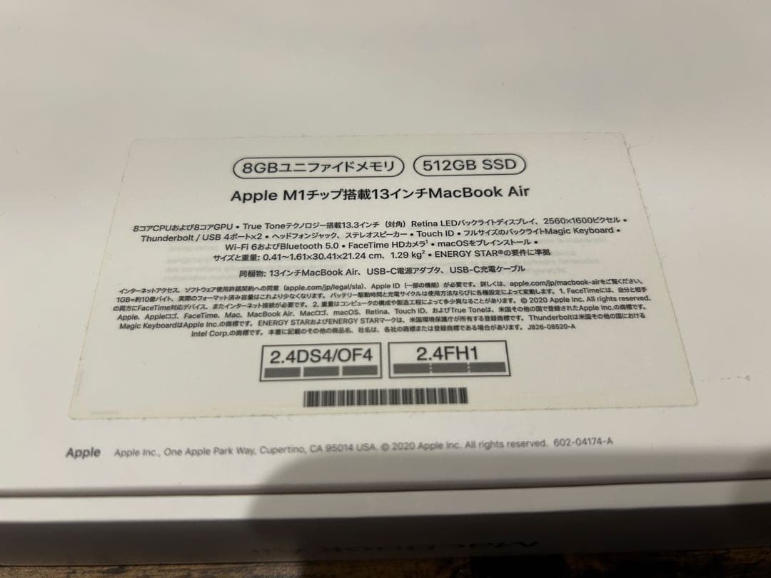 MacBook本体 Apple MacBook Air(M1, 2020) 8GB/512GB