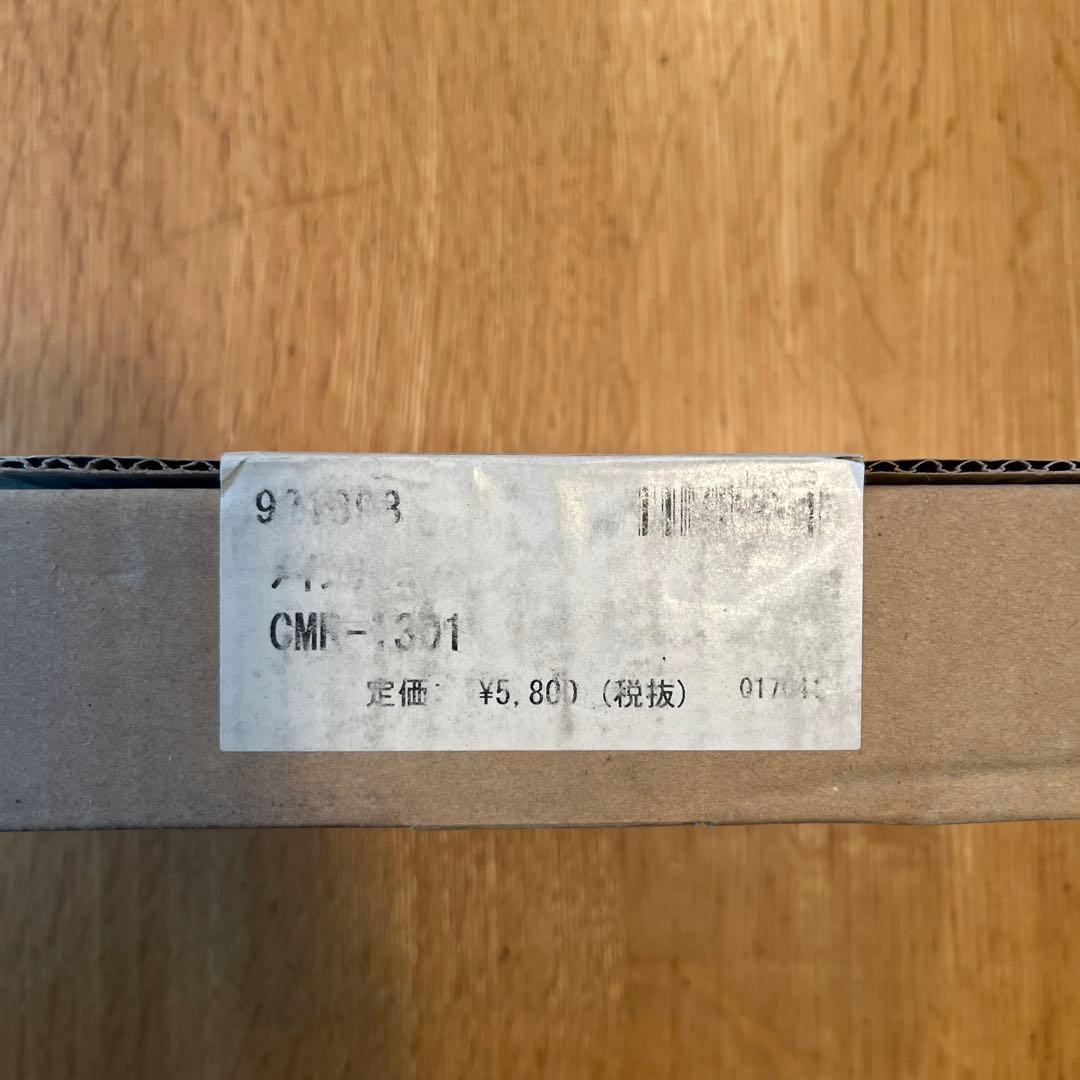 長府製作所 メインリモコン CMR-103 新品未使用