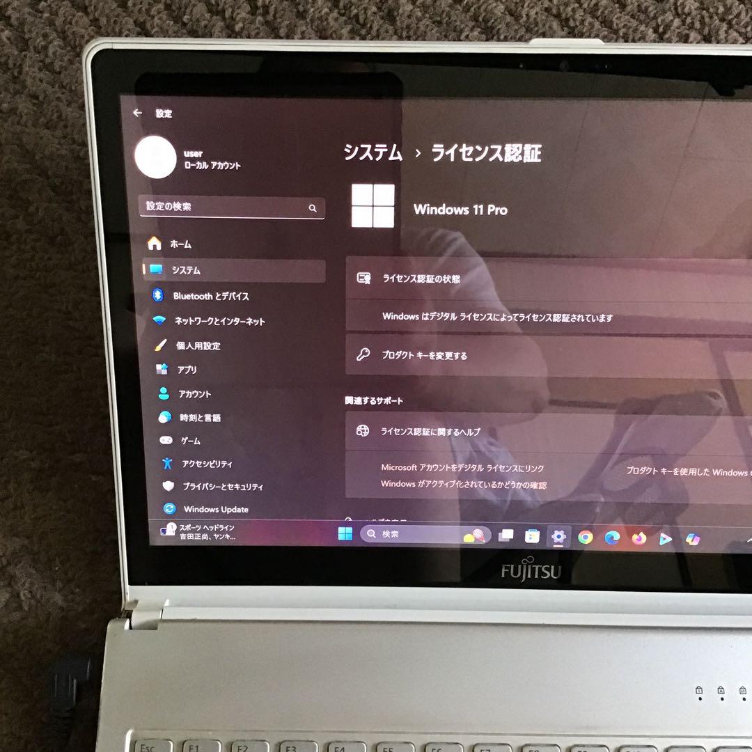 ★富士通　LIFEBOOK 最新Win11Pro 高性能Core i7/ SSD