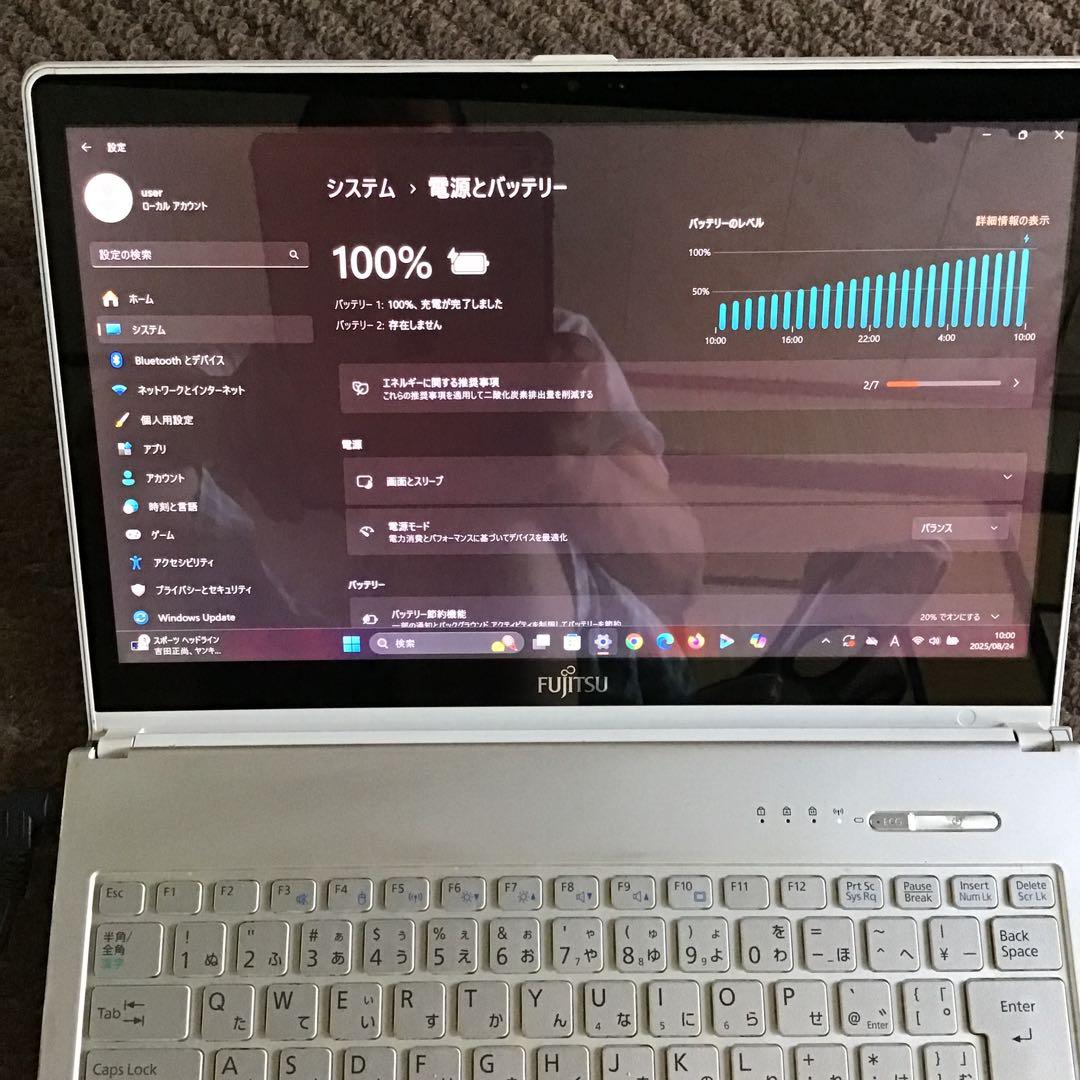 ★富士通　LIFEBOOK 最新Win11Pro 高性能Core i7/ SSD